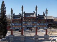 Beijing 1