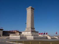 Tiananmen Square 2
